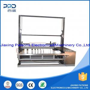 Pneumatic Knife Nonwoven Cloth Cutting Machine, PPD-PNCC
